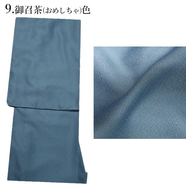 洗える着物 色無地 着物 単衣 単衣着物 色無地プレタ 仕立て上がり着物 女性 レディース Ｍサイズ Ｌサイの画像