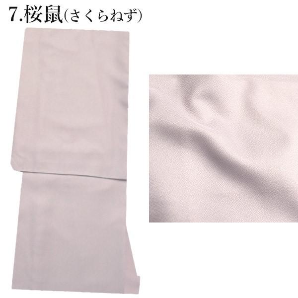 洗える着物 色無地 着物 単衣 単衣着物 色無地プレタ 仕立て上がり着物 女性 レディース Ｍサイズ Ｌサイの画像