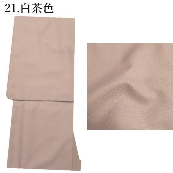 洗える着物 色無地 着物 単衣 単衣着物 色無地プレタ 仕立て上がり着物 女性 レディース Ｍサイズ Ｌサイの画像
