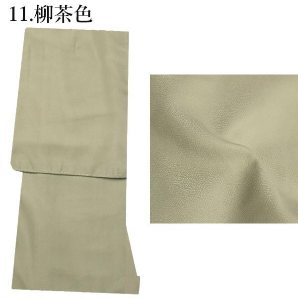 白藍色 と 錆青磁色 が再入荷！／洗える着物 色無地 着物 単衣 単衣