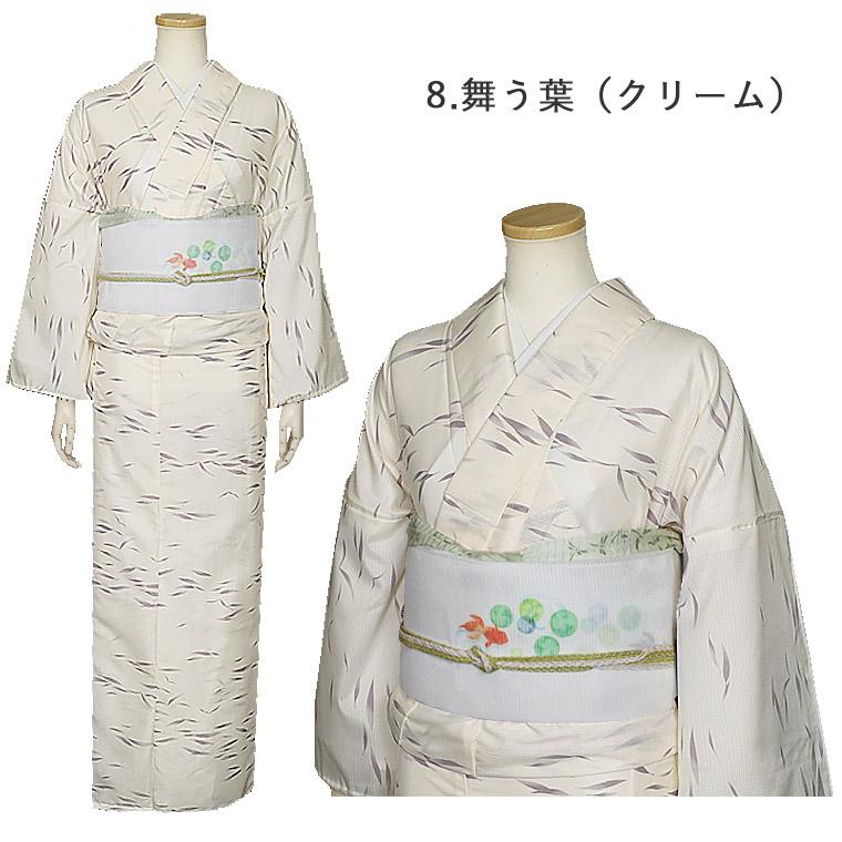 涼　夏のお出掛け着物4点セット 楽天市場】洗える着物 着物セット 夏着物 4点セット デビュー