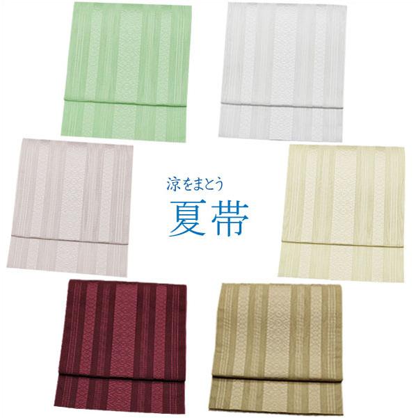 夏帯 日本製 紗献上 名古屋帯 夏用 新品 八寸 夏名古屋帯 ポリエステル 八寸名古屋帯 献上柄 松葉仕立て 軽い♪ :natuobi-121770:着物通販店 枠 - 通販 - Yahoo!ショッピング