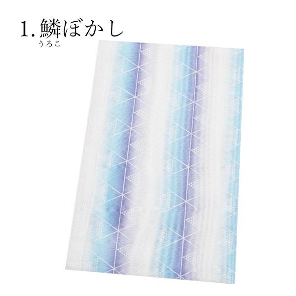 夏帯 名古屋帯 新品 八寸 紗 夏名古屋帯 夏用 ポリエステル 八寸 夏帯 名古屋帯 新品 八寸 紗 夏名古屋帯 夏用 ポリエステル 八寸