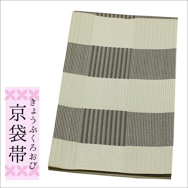 名古屋帯 新品 京袋帯 仕立て上り ポリエステル 趣楽 淡いグレー系地に  