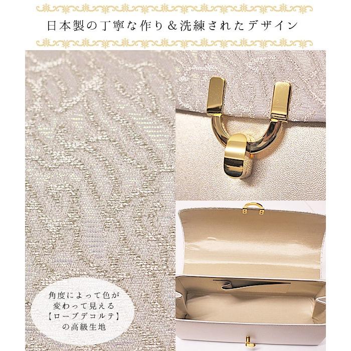 ローブ・デコルテ 草履バッグセット　留袖用　礼装用　結婚式用 S〜3Lサイズ シルバー系B型  日本製｜kimono-waku｜02