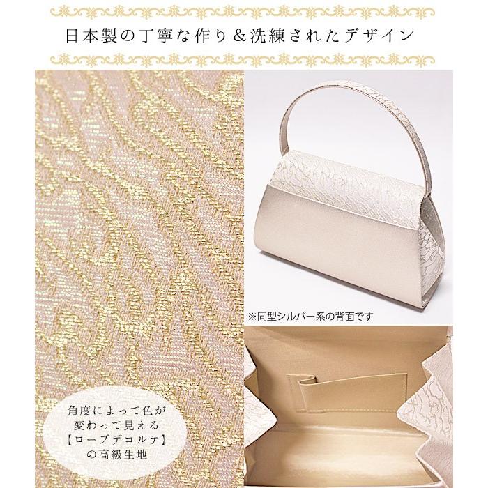GOLD 日本製 草履バッグセット 留袖 用 礼装 結婚式 フォーマル 上品 