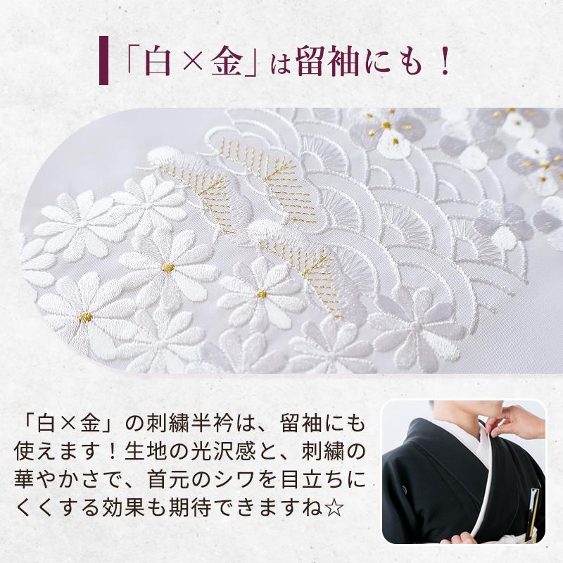 半襟 刺繍 半衿 刺繍半衿 刺繍半襟 シルエリー 振袖 前撮り SNS 半襟 刺繍 半衿 刺繍半衿 刺繍半襟 シルエリー 振袖 前撮り SNS