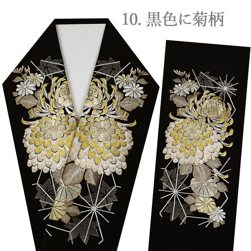 半襟 刺繍 振袖 成人式 入学式 刺繍半襟 半衿 おしゃれ 着物 半襟 刺繍 振袖 成人式 入学式 刺繍半襟 半衿 おしゃれ 着物