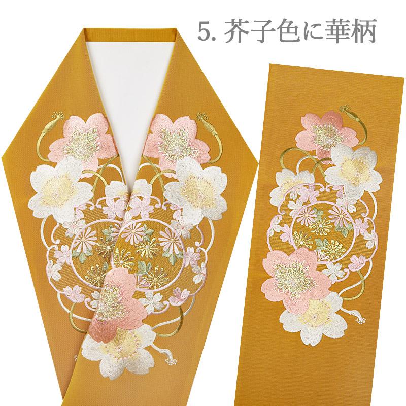 半襟 刺繍 振袖 成人式 入学式 刺繍半襟 半衿 おしゃれ 着物 半襟 刺繍 振袖 成人式 入学式 刺繍半襟 半衿 おしゃれ 着物
