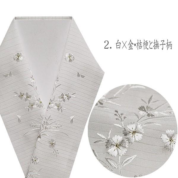 刺繍半襟 半襟 夏 半衿 絽 夏用 絹交織 白半襟 夏物 全8種 白地 刺繍半襟 半襟 夏 半衿 絽 夏用 絹交織 白半襟 夏物 全8種 白地