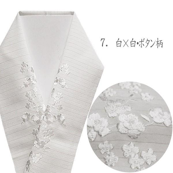 刺繍半襟 半襟 夏 半衿 絽 夏用 絹交織 白半襟 夏物 全8種 白地 浴衣