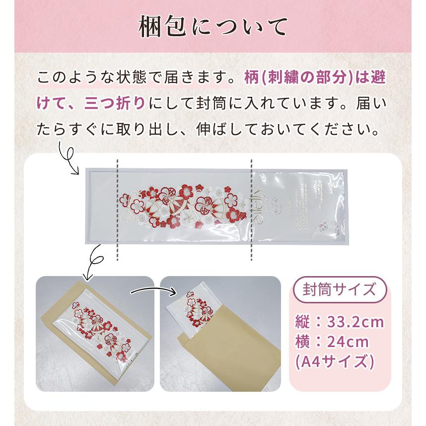 半襟 刺繍 半衿 刺繍半衿 刺繍半襟 振袖 成人式 袴 前撮り 卒業 半襟 刺繍 半衿 刺繍半衿 刺繍半襟 振袖 成人式 袴 前撮り 卒業