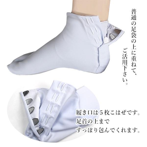 TORAY（東レ） 足袋カバー こはぜ 撥水加工 こはぜ付 文楽 東レ