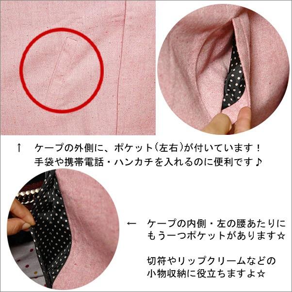 hiromichi nakano（ヒロミチナカノ） 着物コート ポンチョ ケープ