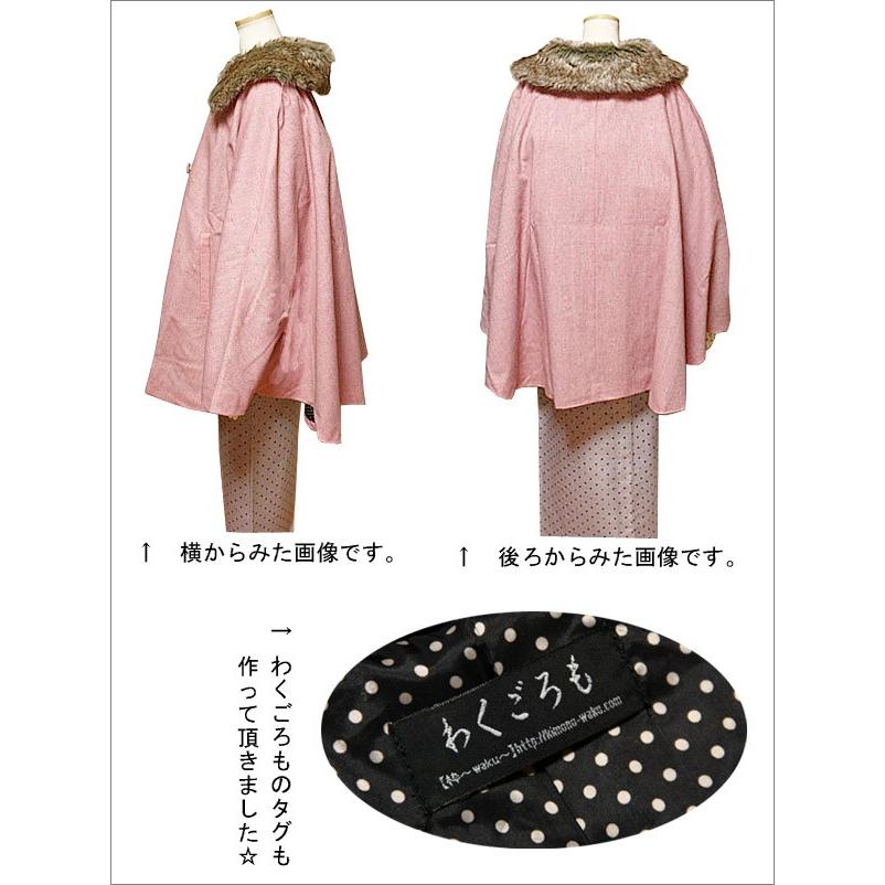 hiromichi nakano（ヒロミチナカノ） 着物コート ポンチョ ケープ