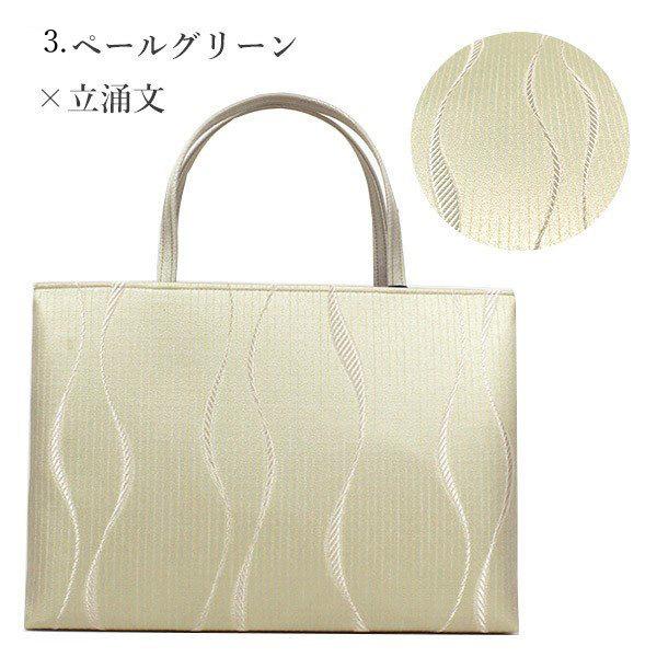 公式通販和装バッグ おしゃれ カジュアル Part2 着物用 日本製 お洒落