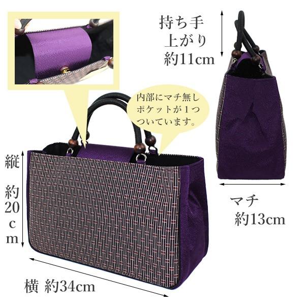 和装バッグ おしゃれ カジュアル 絹 御召生地使用 京都西陣 きものバッグ お洒落 全５種 日本製