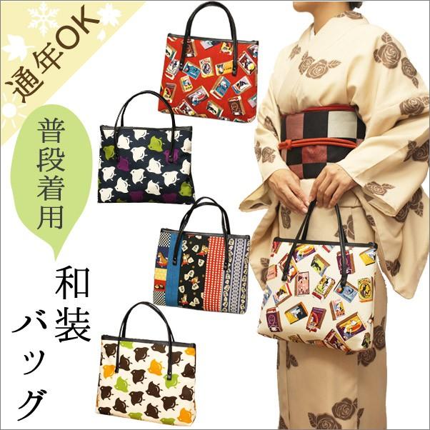 トートバッグ型 和装バッグ おしゃれなモダン柄 1 全５種類 日本製 Wasou Bag 5049 着物通販店 枠 通販 Yahoo ショッピング