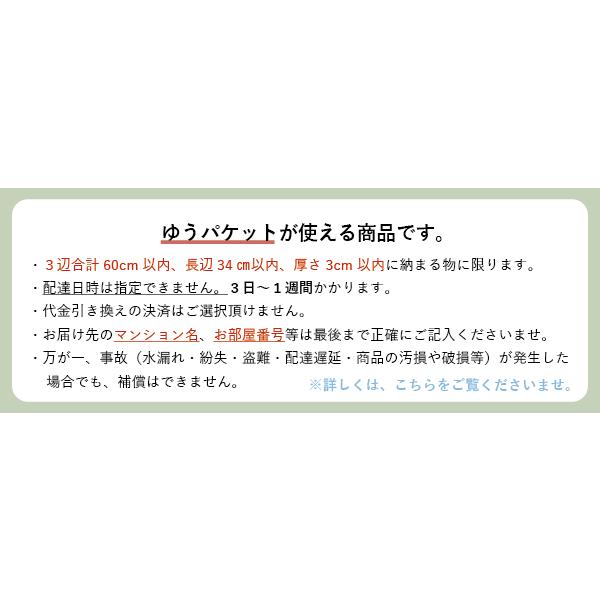 和装下着 日本製 きものスリップ(夏用) 和装スリップ ゆかたスリップ 夏着物 Ｍ/Ｌ/ＬＬサイズ 浴衣の下に 絽や紗の着物にもOK 汗取り 絽の裾除け ワンピース｜kimono-waku｜05