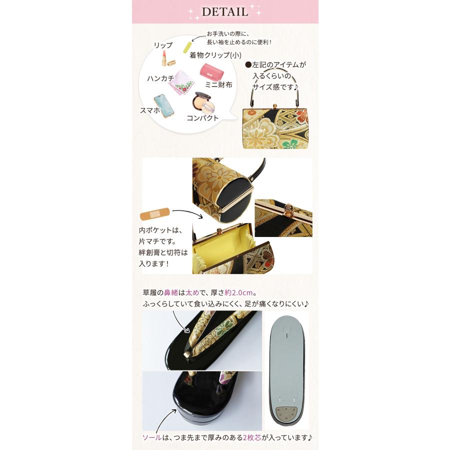 振袖 草履バッグセット 成人式 帯生地 厚底 Lサイズ 振袖 草履バッグセット 成人式 帯生地 厚底 Lサイズ