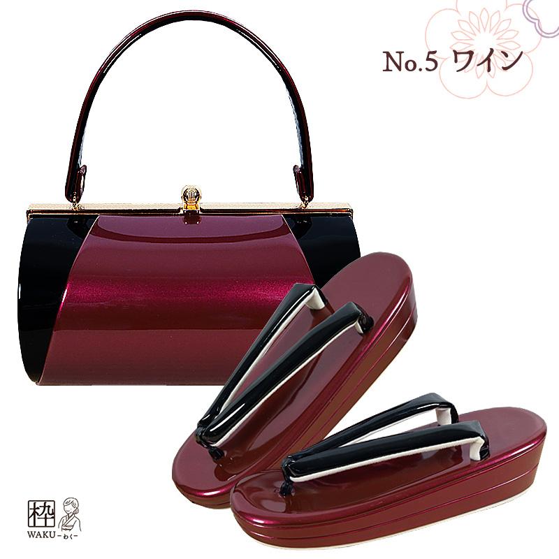 草履バッグセット 成人式 振袖 エナメル きれい かわいい 厚底 草履バッグセット 成人式 振袖 エナメル きれい かわいい 厚底