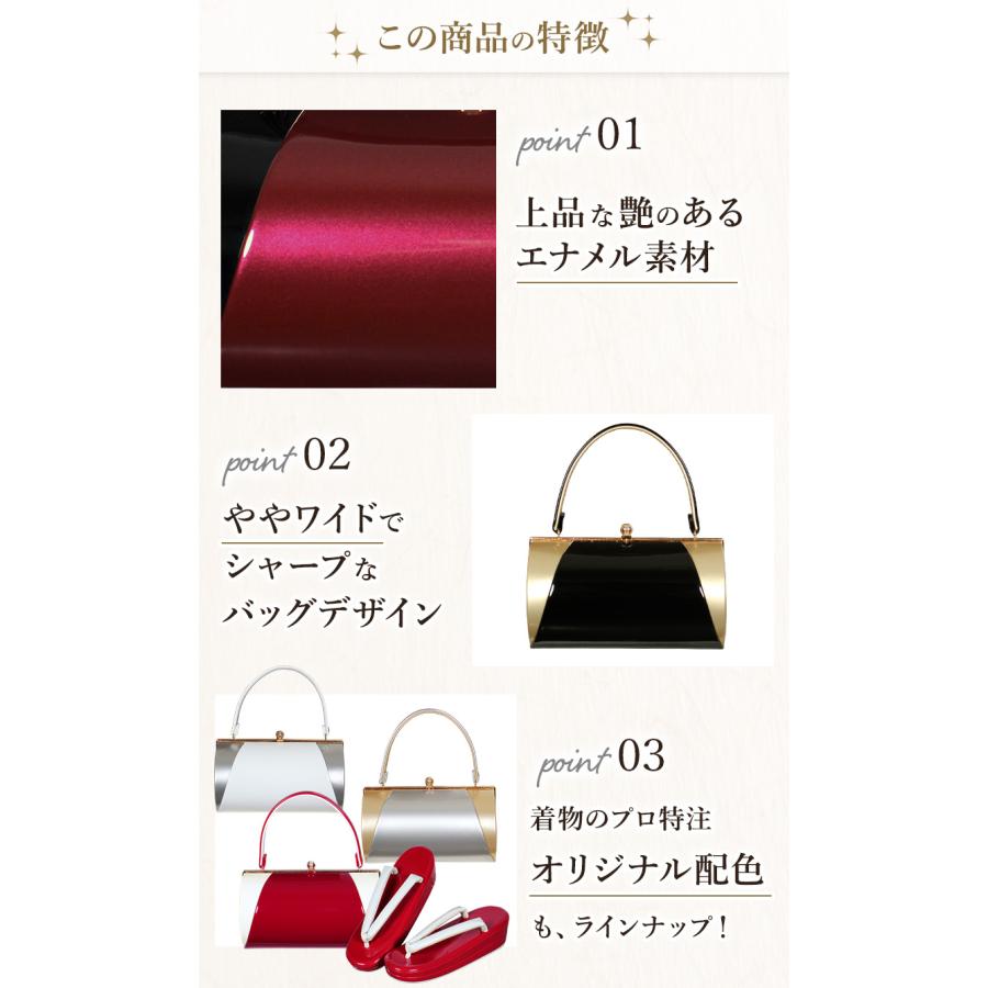 草履バッグセット 成人式 振袖 エナメル きれい かわいい 厚底 草履バッグセット 成人式 振袖 エナメル きれい かわいい 厚底