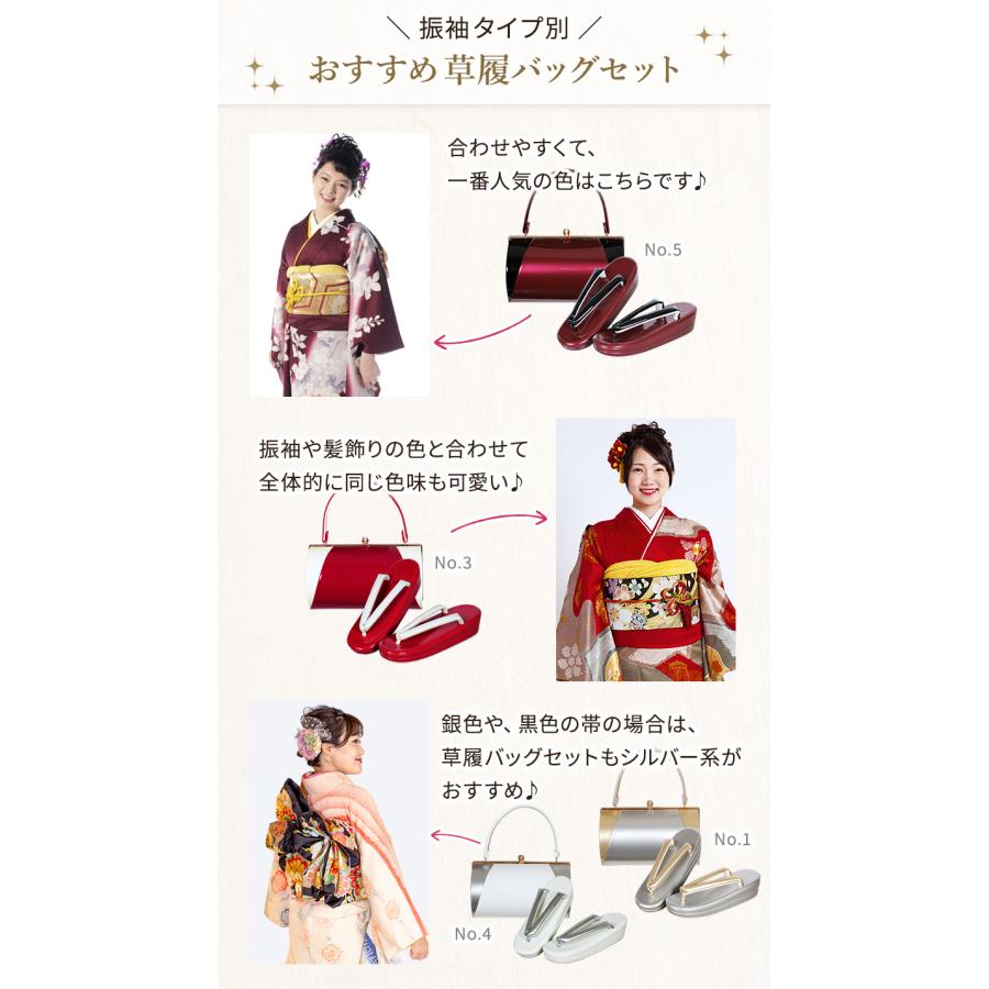 草履バッグセット 成人式 振袖 エナメル きれい かわいい 厚底 草履バッグセット 成人式 振袖 エナメル きれい かわいい 厚底