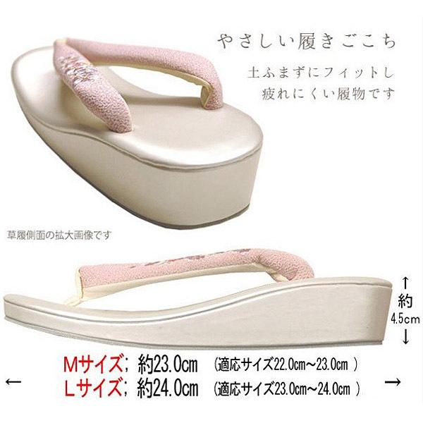 草履 レディース 痛くない 女性用 普段履き オシャレ 小紋 色無地 和装草履 淡色系 刺繍入りの鼻緒 ｍ ｌサイズ 日本製 Zouri R Awa 着物通販店 枠 通販 Yahoo ショッピング