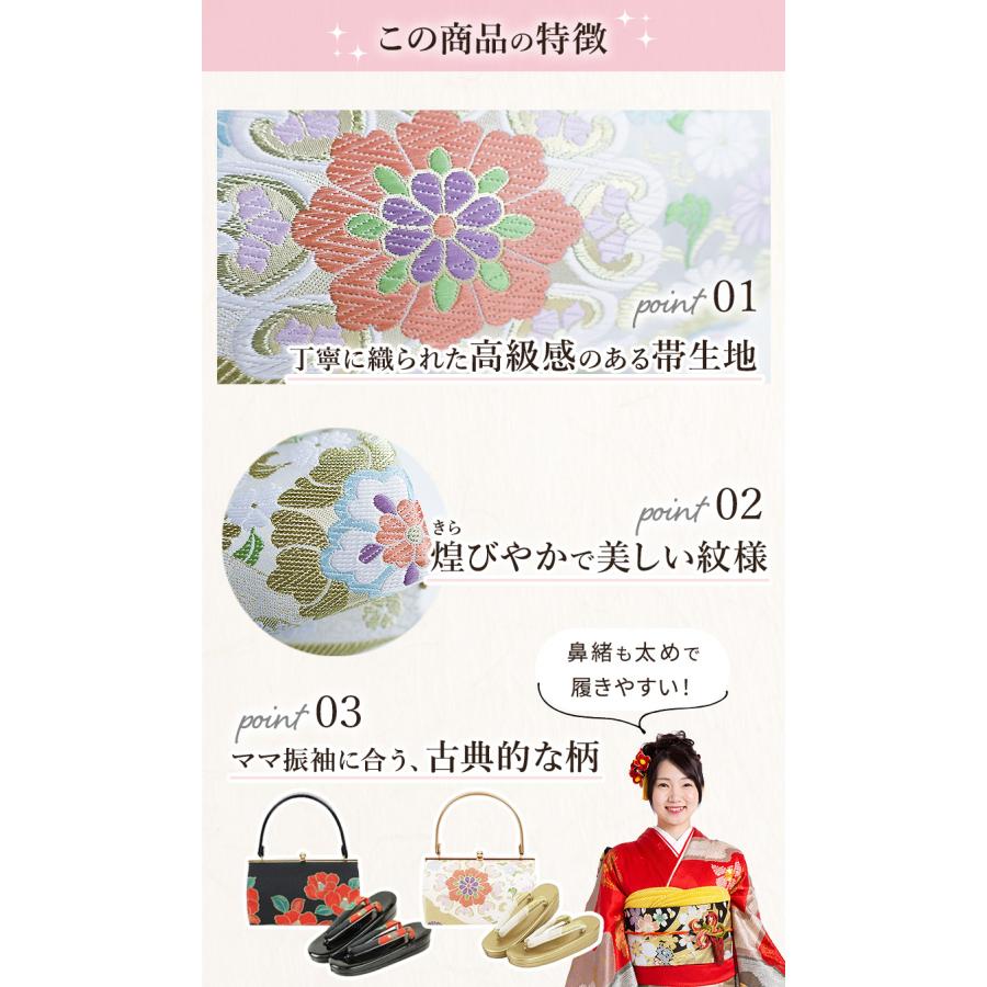 草履バッグセット 成人式 結婚式 帯地 振袖 厚底草履 M L 草履 草履バッグセット 成人式 結婚式 帯地 振袖 厚底草履 M L 草履