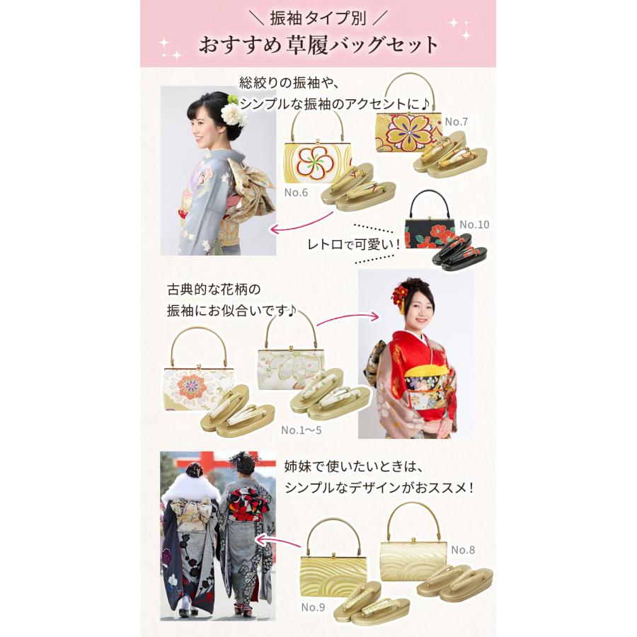 草履バッグセット 成人式 結婚式 帯地 振袖 厚底草履 M L 草履 草履バッグセット 成人式 結婚式 帯地 振袖 厚底草履 M L 草履