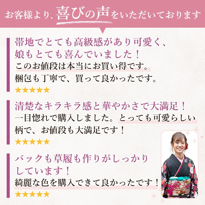 草履バッグセット 成人式 結婚式 帯地 振袖 厚底草履 M L 草履 草履バッグセット 成人式 結婚式 帯地 振袖 厚底草履 M L 草履