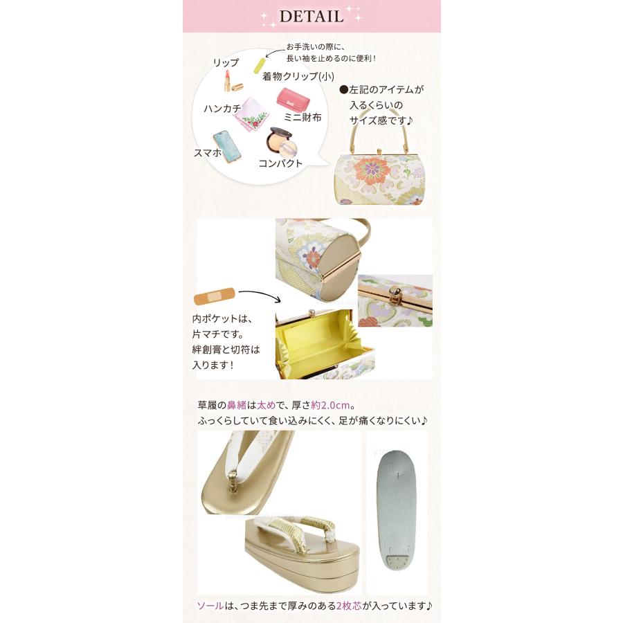草履バッグセット 成人式 結婚式 帯地 振袖 厚底草履 M L 草履 草履バッグセット 成人式 結婚式 帯地 振袖 厚底草履 M L 草履