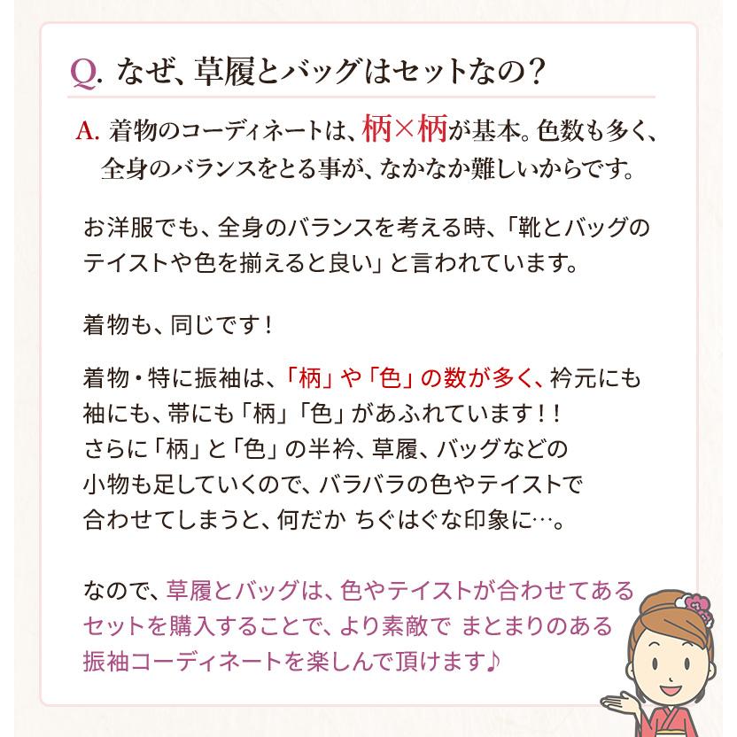 草履バッグセット 成人式 結婚式 帯地 振袖 厚底草履 M L 草履 草履バッグセット 成人式 結婚式 帯地 振袖 厚底草履 M L 草履