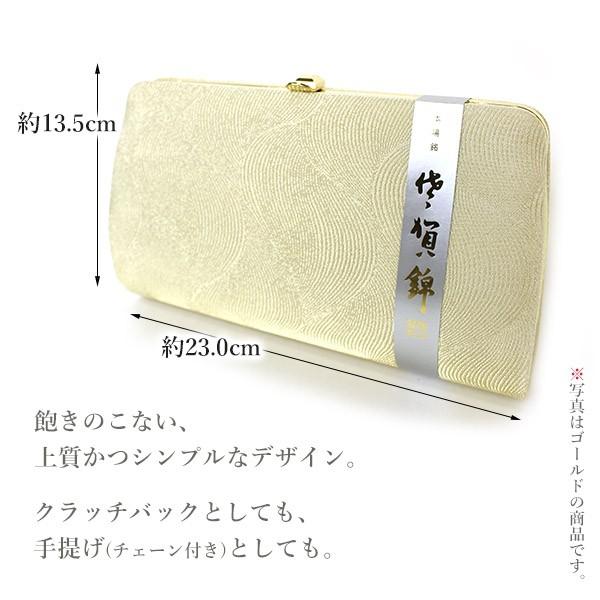 草履バッグセット 留袖 シルバー 系 訪問着 佐賀錦 銀色 礼装用 草履バッグセット 留袖 シルバー 系 訪問着 佐賀錦 銀色 礼装用