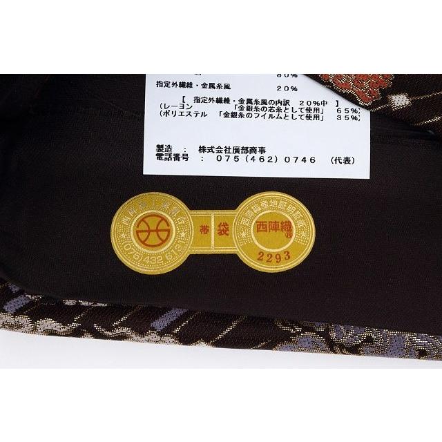 袋帯 正絹 未仕立て 送料無料 レディース 女性 フォーマル 新品 袋帯 正絹 未仕立て 送料無料 レディース 女性 フォーマル 新品