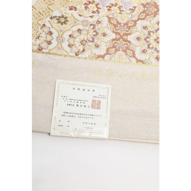 正絹袋帯 未仕立て 袋帯 送料無料 フォーマル 六通柄 新品 礼装 
