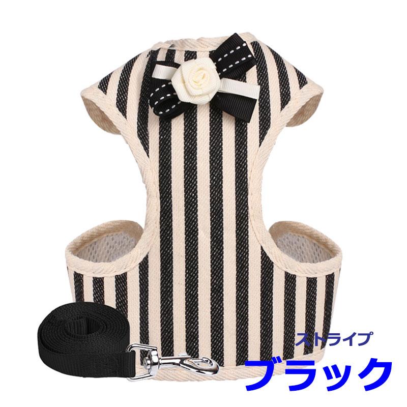 犬 ハーネス 犬用 リードセット トイプードル チワワ おしゃれ