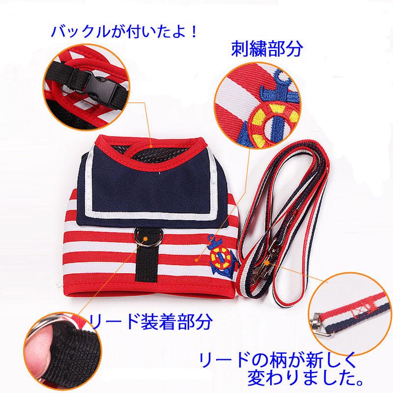 marin☆、フラワー柄、胸当てタイプ、わんちゃん猫ちゃん用ハーネスセット 犬 猫用 ハーネス花柄 zcpet01[品番：BCYW0020657]｜BACKYARD