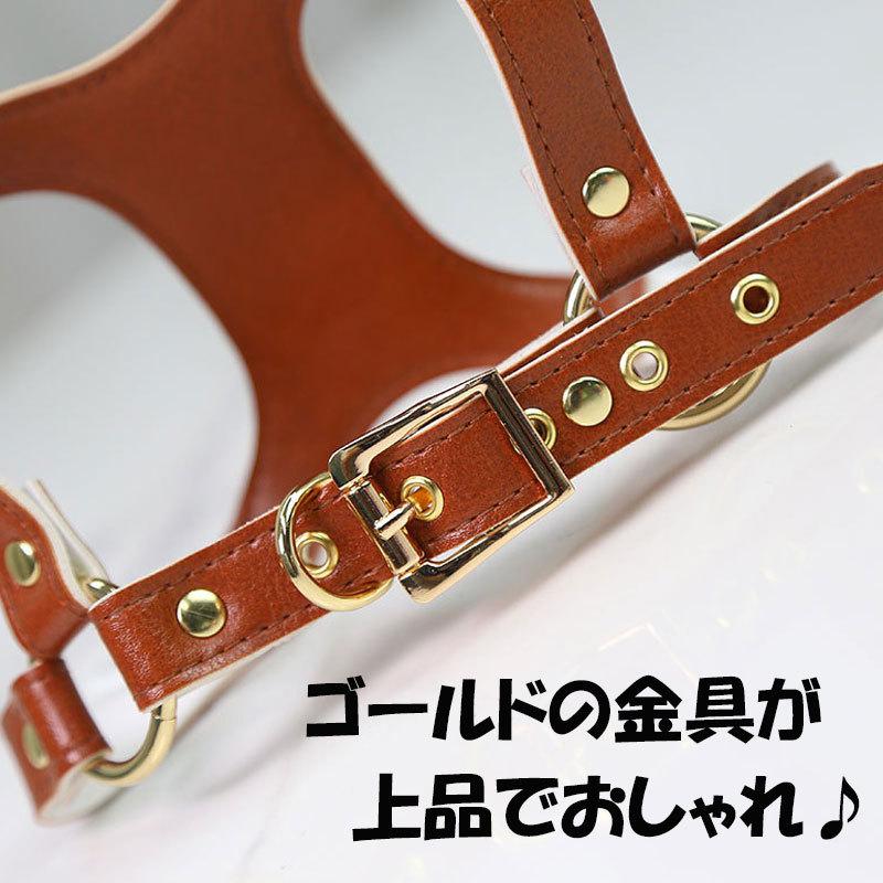 犬 ハーネス 犬用 リードセット 小型犬 着脱簡単 散歩 フレンチ