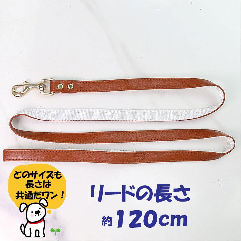 犬 ハーネス 犬用 リードセット 小型犬 着脱簡単 散歩 フレンチ