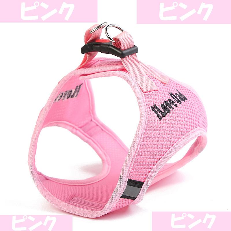 犬 ハーネス 犬用 着脱簡単 小型犬 リード付 リードセット ロック機能