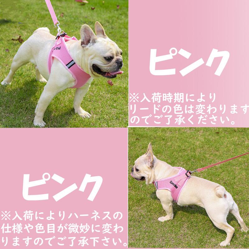 犬 ハーネス 犬用 着脱簡単 小型犬 リード付 リードセット ロック機能