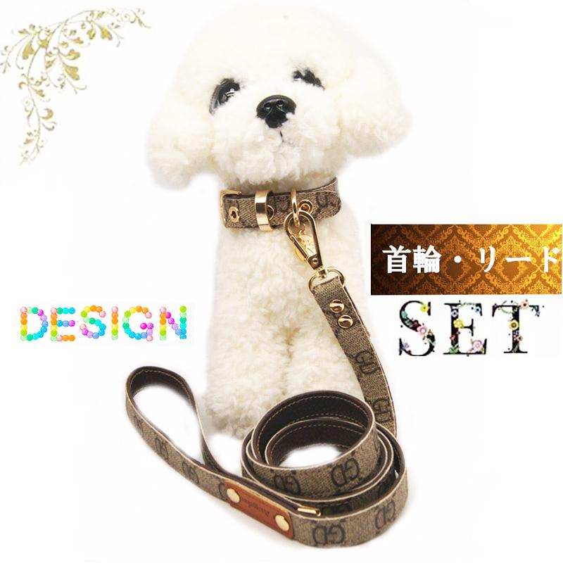 犬 首輪 リードセット おしゃれ 小型犬 かわいい トイプードル ポメラニアン チワワ 送料無料 首輪とリードkw 007 Kw 007 きもの和夢 通販 Yahoo ショッピング
