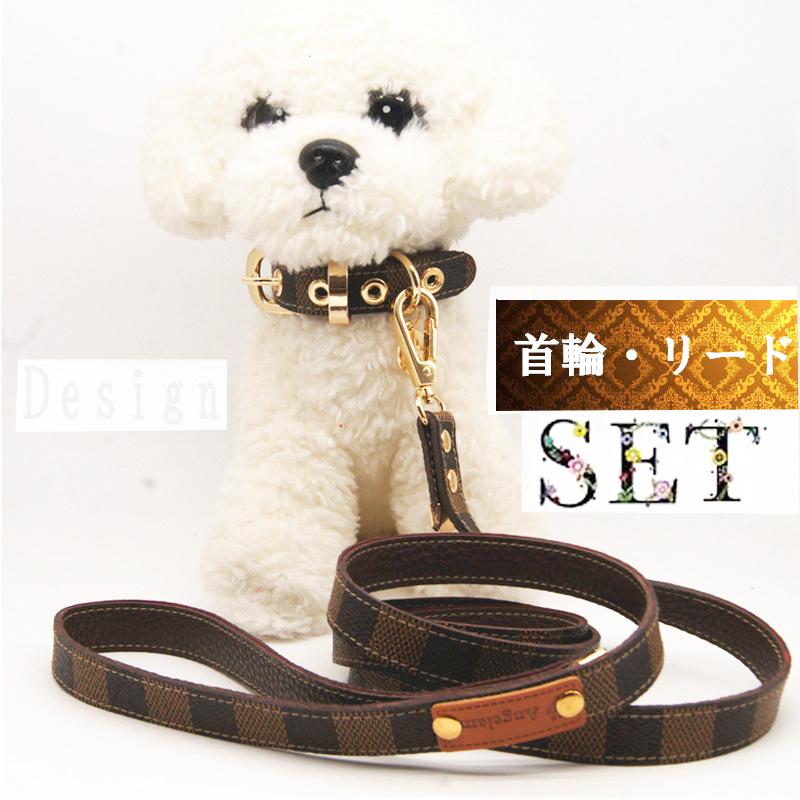 犬 首輪 リードセット ブラウン おしゃれ 小型犬 かわいい トイプードル ポメラニアン チワワ 送料無料 首輪とリードkw 008 Kw 008 きもの和夢 通販 Yahoo ショッピング