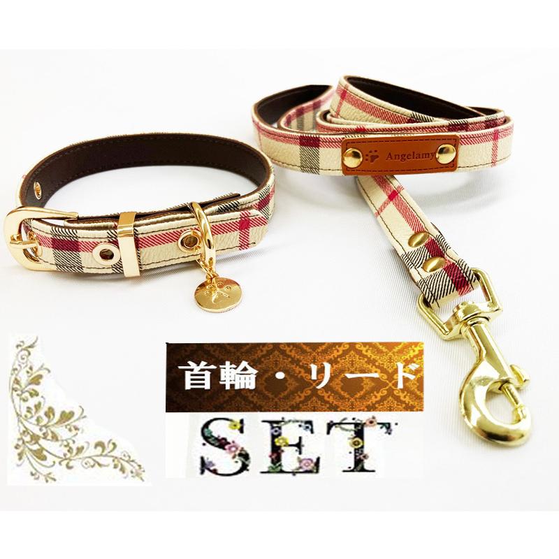 犬 首輪 リードセット クリーム おしゃれ 小型犬 かわいい トイプードル ポメラニアン チワワ 送料無料 首輪とリードkw 014 Kw 014 きもの和夢 通販 Yahoo ショッピング