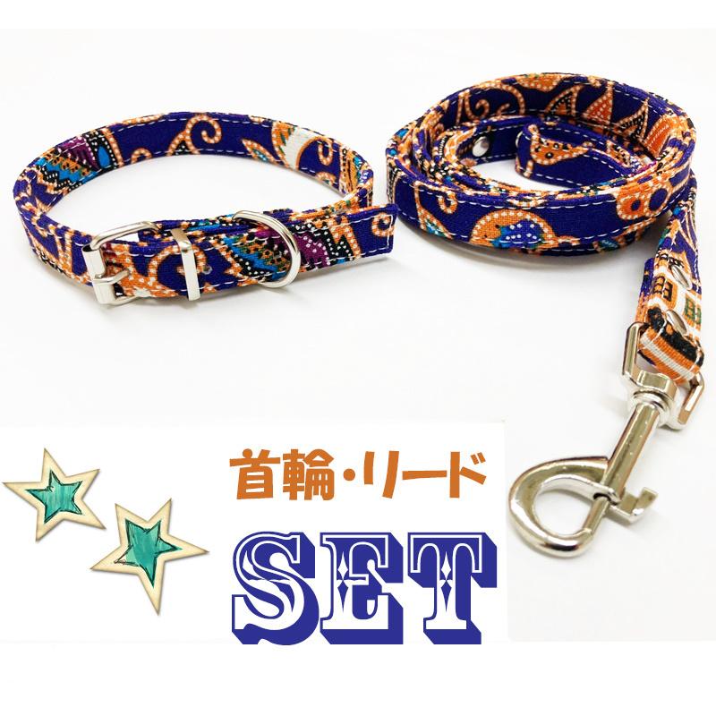 犬 首輪 リードセット おしゃれ 小型犬 柔らかい かわいい トイプードル ポメラニアン チワワ 送料無料 紫 首輪とリード Kw 016 Kw 016 きもの和夢 通販 Yahoo ショッピング