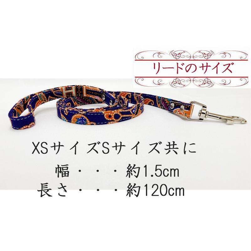 犬 首輪 リードセット おしゃれ 小型犬 柔らかい かわいい トイ