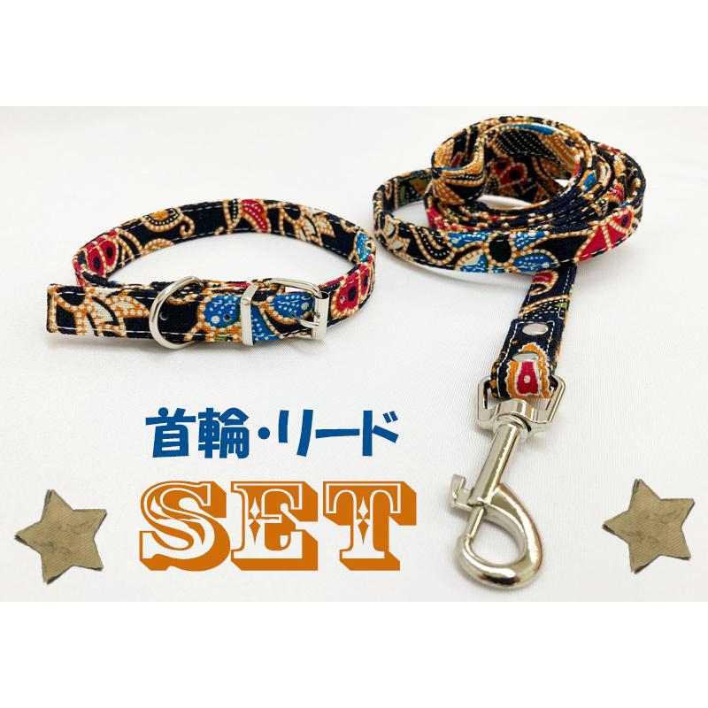 犬 首輪 リードセット おしゃれ 小型犬 柔らかい かわいい 送料無料