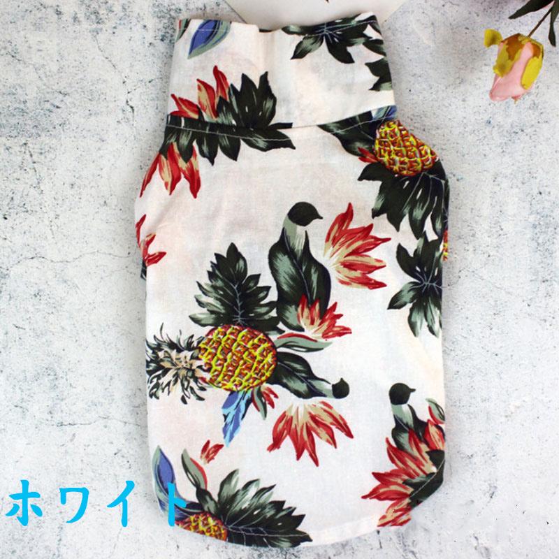 ワンコ服　夏物セール中‼︎ アロハシャツ風カットソー　Mサイズ ワンコ服夏物セール中‼︎ アロハシャツ風カットソーMサイズ