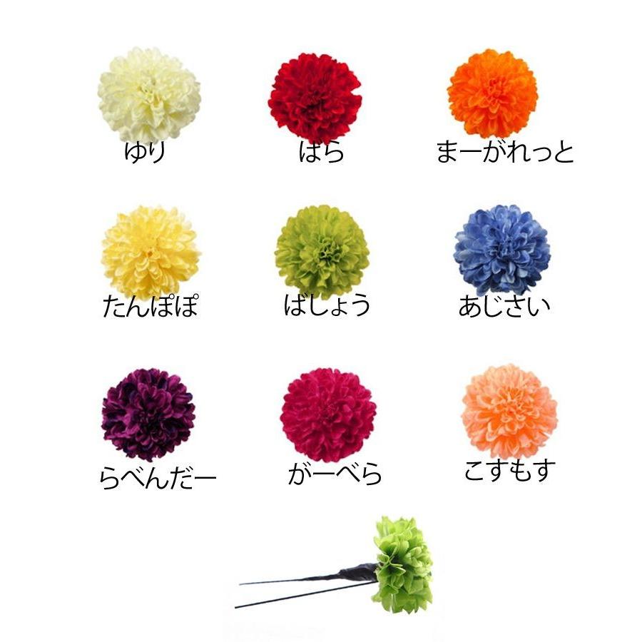 着物用 髪飾り ピンポンマム 和装 ヘアーアクセサリー 結婚式 着物用 髪飾り ピンポンマム 和装 ヘアーアクセサリー 結婚式